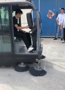 揚子全封閉掃地車，客戶上門試機中！